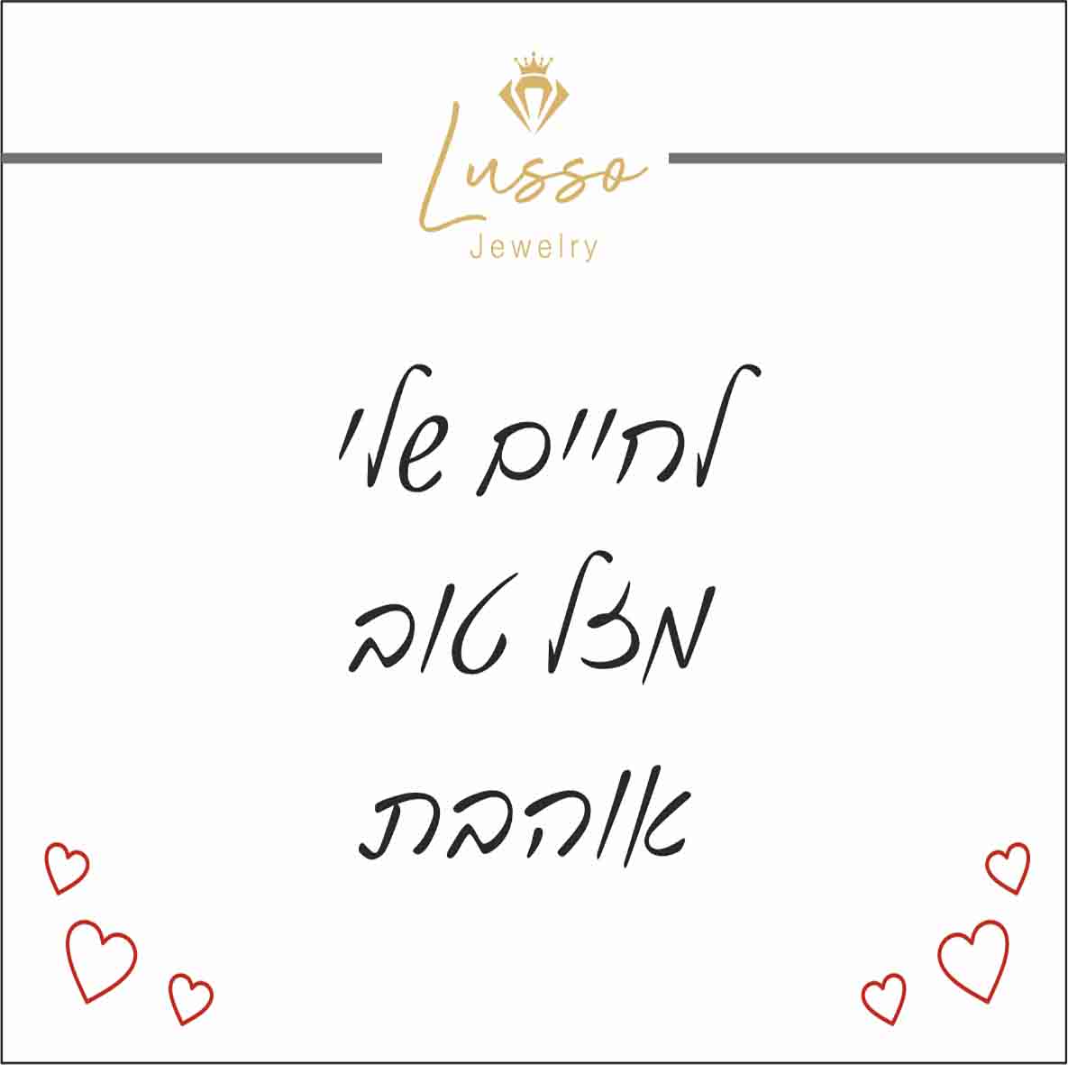 https://www.lussojewelry.co.il/product/%d7%a6%d7%9e%d7%99%d7%93-%d7%96%d7%a8%d7%a7%d7%95%d7%a0%d7%99%d7%9d-%d7%96%d7%94%d7%91/